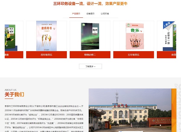 官網(wǎng)正式上線！見證客來福厚積薄發(fā)的品牌新面貌！